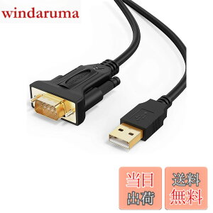 �y���������zRS232c USB�P�[�u��, CableCreation USB to RS232 �A�_�v�^ �yFTDI�`�b�v�Z�b�g�����z USB 2.0�i�I�X�j- RS232 �i�I�X�j DB9�s�� �V���A���ϊ��P�[�u�� Windows 10 / 8.1 / 8 / 7 / Vista/XP / 2000 / Linux/Mac OS 