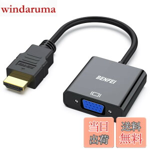 �y���������zBENFEI HDMI-VGA(D-SUB)�ϊ��A�_�v�^ hdmi �ϊ� (�I�X���烁�X�A�t�����ɔ�Ή�) 1080p�t��HD �R���s���[�^�[�A�f�X�N�g�b�v�A�m�[�g�p�\�R���APC�A���j�^�[�A�v���W�F�N�^�[�AHDTV�AChrome