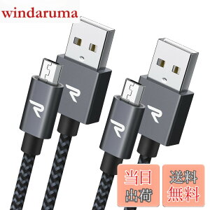 �y���������zRampow Micro-b USB �P�[�u���y1M/2�{�g/���z 2.4A�}���[�d�P�[�u�� �����f�[�^�]���Ή� Kindle/Sharp Aquos Pad/Zeta, Sony Xperia J1/A/Z3, Fujitsu Arrows A/F/NX/Z/PS4 �R���g���[���[�Ȃ�Micro�[�q�@��Ή� 