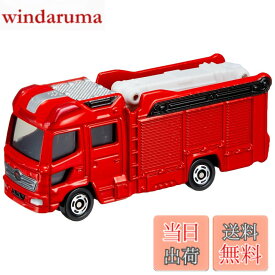 【送料無料】タカラトミー(TAKARA TOMY) 『 トミカ No.119 モリタ 13mブーム付多目的消防ポンプ自動車 MVF (箱) 』 ミニカー 車 おもちゃ 3歳以上 箱入り 玩具安全基準合格 STマーク認証 TOMICA