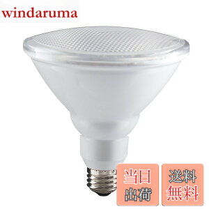 �y���������zszbritelight LED�d�� �r�[���d�� E26���� 100W�`���� �d���F3000K par38 ����d��13W �ȃG�l 950lm���P�x �r�[���p�x38°�����Ή� ������ �ŔƖ� �����p �r�[�������v LED���C�g �y�� PSE