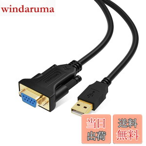 �y���������zRS232c USB �ϊ�, CableCreation USB to RS232 �A�_�v�^ �yFTDI�`�b�v�Z�b�g�����z USB 2.0(�I�X�j- RS232 (���X�j DB9�s�� �V���A���ϊ��P�[�u�� Windows10 / 8.1 / 8 / 7 / Vista/XP / 2000 / Linux/Mac OS 10.6�Ȃ�