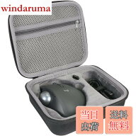 【送料無料】Logicool ロジクール MX ERGO MXTB2d/MXTB1s bluetooth ワイヤレス トラックボール MXTB2 MX…