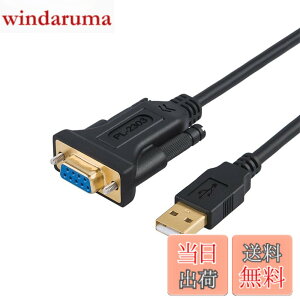 �y���������zrs232c usb �ϊ�,CableCreation USB to RS232 �A�_�v�^ �yPL2303�`�b�v�Z�b�g�����z�����b�LUSB 2.0�i�I�X�j- RS232 �i���X�j DB9�s�� �V���A���ϊ��P�[�u�� �L���b�V���[���W�X�^�[/���f��/�X�L