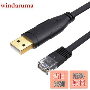 �y���������zUSB�R���\�[���P�[�u��, CableCreation [FTDI-FT232RL �`�b�v����] USB-RJ45�V���A���P�[�u�� Cisco�ANETGEAR�ATP-Link�ALinksys�AUbiquiti�AHuawei���[�^/�X�C�b�`�p Mac�AWindows�y��Linux�ɑΉ� 1.8M �u��