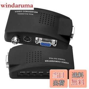 �y���������zParis BNC to VGA �A�i���O�ϊ��� S-video �������o�͑Ή� PC VGA Converter ���j�^ �ϊ� �A�_�v�^ DVR DVD CCTV�J�����ȂǑΉ� (�u���b�N)