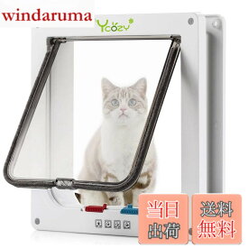【送料無料】Ycozy ペットドア 外寸25.2x23.7cm 猫 出入り口 小型犬用 ドア 猫扉 4-way切替 ロック キャットドア 室内用 取り付け簡単 冷暖房対策