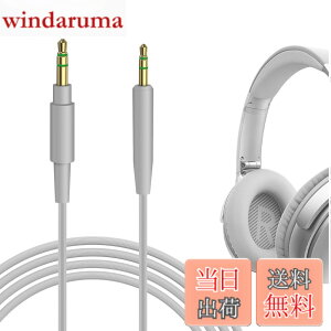 �y���������zGeekria �P�[�u�� �݊��� �I�[�f�B�I�R�[�h �{�[�Y Bose QC Ultra, QuietComfort, QC SE, QC 45, QC 35 II, QC 35, headphones 700 �w�b�h�z���P�[�u���A2.5mm�ɓK������ 1.2 m
