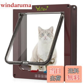 【送料無料】Ycozy ペットドア 外寸25.2x23.7cm 猫 出入り口 小型犬用 ドア 猫扉 4-way切替 ロック キャットドア 室内用 取り付け簡単 冷暖房対策