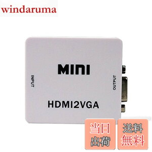�y���������zParishop HDMI to VGA�ϊ��A�_�v�^�[ HDMI2VGA�I�[�f�B�I/�r�f�I�A�i���O�~�j�R���o�[�^ 1080P Mirco USB�P�[�u���t Active�^�C�v (HDMI2VGA)