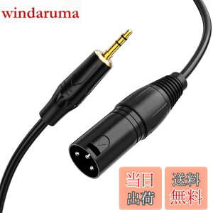 �y���������z3.5mm to xlr�CCableCreation 3.5mm trs to xlr 3.5mm to xlr�ϊ��P�[�u��3.5mm (1/8 Inch) �X�e���I(�I�X) to XLR (�I�X)�ϊ��P�[�u��0.9M/�u���b�N