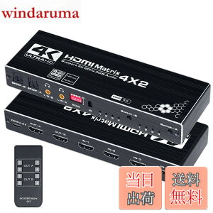 �y���������zELEVIEW HDMI �}�g���b�N�X �Z���N�^�[ 4����2�o�� 4K 60Hz�Ή� ���������@�\�t�� ���f�W�^��/3.5mm�I�[�f�B�I�o�� PS5/PS4/Nintendo Switch�Ή� �����R���t�� (EHD-076Y)