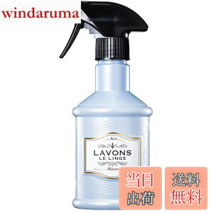 �y���������z���{��(Lavons) �t�@�u���b�N�~�X�g �u���[�~���O�u���[ [�z���C�g���X�N] ���L �X�v���[ 370ml