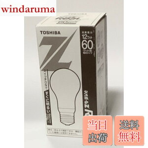 �y���������zTOSHIBA �l�I�{�[��Z ReaL �d���`�u�������v �d��60W�^�C�v �d���F EFA15EL/12-R-GU