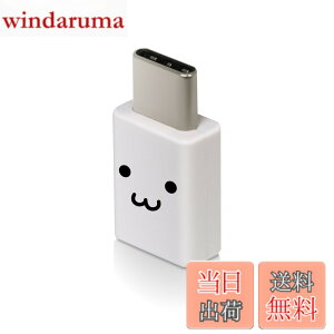 �y���������z�G���R�� USB TYPE C �ϊ��A�_�v�^ 3A�o�͂Œ��}���[�d [micro-B�[�q��USB Type-C�[�q�ɕϊ�] �z���C�g�t�F�C�X �yiPhone 16 �V���[�Y �Ή����؍ρz MPA-MBFCMADNWHF