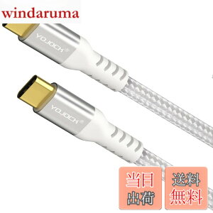 �y���������zUSB C Type C �P�[�u���yPD�Ή�60W/3A�}���[�d 1.8M / Power Delivery �Ή�/�}���[�d���f�[�^����/�����ϋv�z �^�C�vc �P�[�u�� Macbook Pro�AGalaxy S9 S9 Plus�AHuawei P20 P20 Pro�AXperia XZ�ANintendo Switch