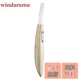 【送料無料】パナソニック フェイスシェーバー フェリエ ウブ毛 ゴールド ES-WF51-N