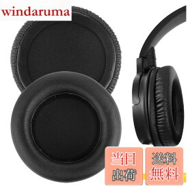 【送料無料】Geekria イヤーパッド互換性 パッド オーディオテクニカ Audio-Technica ATH-WS550, ATH-WS550IS Solid Bass ヘッドホンに対応 パッド イヤー/イヤーカップ (プロテインレザー/ブラック)
