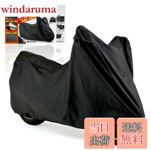 �y���������z�f�C�g�i(Daytona) �o�C�N�J�o�[ 125cc 250cc 400cc �������H ���C�΍� �ϔM �o�C�N�J�o�[�V���v�� �u���b�N L�T�C�Y 98202