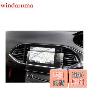 �y���������z�yRUIYA�z�v�W���[ 308 308SW 9.7�C���` �i�r�ی�t�B���� PET���ی�t�B���� ���^�b�` �L�Y�h�~ ����h�~ �v�W���[308 �i�r �J�X�^�� �p�[�c �i�r�ی�V�[�g 308 �v�W���[ �J�X�^�� PET