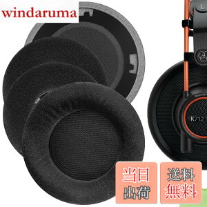 �y���������zGeekria �C���[�p�b�h Comfort �݊��� �p�b�h �A�[�J�[�Q�[ AKG K701, K702, Q701, Q702, K601, K612, K712, K400, K500 �w�b�h�z���ɑΉ� �p�b�h �C���[/�C���[�J�b�v �x���A (�u���b�N)