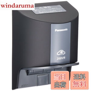�y���������z�p�i�\�j�b�N(Panasonic) EV�EPHEV�[�d�p 15A�E20A���p �ڒn���O�R���Z���g �I�o�E�������p 200V�p �u���b�N WK4322B