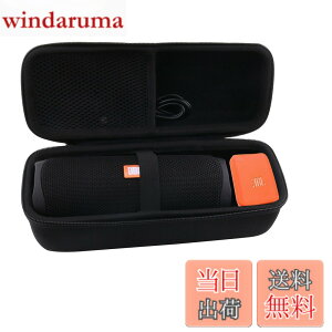 �y���������zJBL FLIP 7/FLIP6/FLIP5/ FLIP4/FLIP ESSENTIAL 2 Bluetooth�X�s�[�J�[�Ή� ���[�P�[�X-WERJIA