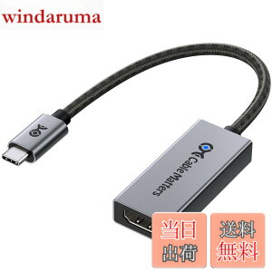�y���������zCable Matters 48Gbps USB C HDMI 2.1�A�_�v�^ [8K 60Hz / 4K 240Hz HDR�Ή�] Thunderbolt 4 HDMI 2.1 �ϊ��A�_�v�^ USB4 / Thunderbolt 5�Ή� - Mac�͍ő�4K 60Hz�o��