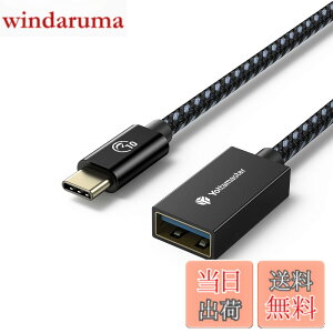 �y���������zYottamaster USB Type-C �ϊ��P�[�u���i1m�jOTG�P�[�u�� USB3.1 Gen2 �^�C�vC�I�X���^�C�vA���X �ϊ��A�_�v�^ 10Gbps�����f�[�^�]�� �^�C�vC �ϊ��R�l�N�^�[ �u���b�N[P-U100-CAF10]