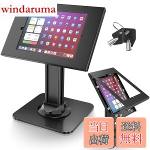 �y���������zAboveTEK �A���`����iPad�L�I�X�N�X�^���h �| POS�Z�L�����e�B&���b�N�^�u���b�g�X�^���h �| �d����� 360°��] 75°�X�΃u���P�b�g �| iPad Air Pro�p �����r�W�l�X�ɍœK (�u���b�N)