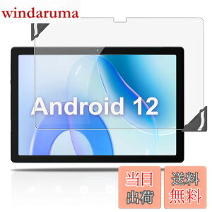 �y���������z�y2023 NEW�zHiGrace �p �t�B���� �ی�t�B���� ���� �K���X�t�B���� ���t���t���[���t���yNOUKAJU�z 10�C���` �t���ی�t�B���� �����K���X �����ߗ� �d�x9H ��U�h�~ �C�A�h�~ �w��