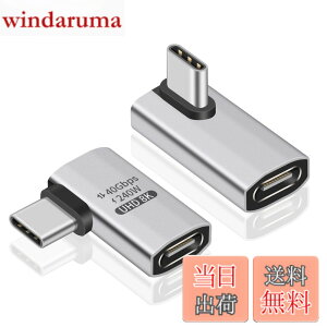 �y���������zPoyiccot USB C L�� �A�_�v�^�A(2��ރZ�b�g) 40Gbps USB Type-C L���A�_�v�^�y240W/5A�}���[�d �� 8K@60Hz�f���o�� �z90�xL��L�^ USB Type C �ϊ��A�_�v�^�Ή�Thunderbolt 3�AMac Book Pro�ANintendo Switch