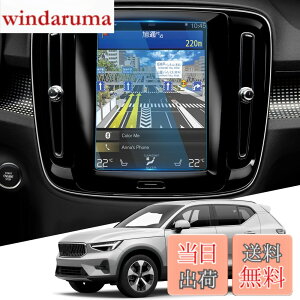 �y���������zWEIPIN �{���{ Volvo V60 XC40 XC60 8.7�C���` �J�[�i�r �ی�t�B���� �K���X �t�B���� 9H �L�Y�h�~ ����h�~ �ᔽ�� HD �����x�^�b�` ���ȋz���^�C�v �{���{ volvo v60 xc40 xc60 �A�N�Z�T���[ 