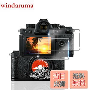 �y���������z�p Nikon Zf Z8 Z9 �K���X�t�B���� 2�� �y���YAGC���Ɏq�f�ށz �p �j�R�� zf �t�B���� �S�ʕی� �p NikonZf �ی�t�B���� �ϏՌ� �d�x9H �p Nikon Z8 �t�� �K���X �t�B���� �����ߗ� �����^ 