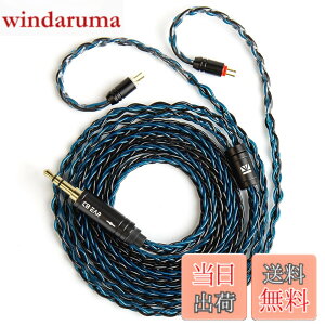 �y���������z�yKBEAR ST12�zYinyoo 2PIN 3.5mm���P�[�u�� 8�{14�c�⃁�b�L Litz 22 AWG�W���Ő��Y 3.5mm�C���z���A�b�v�O���[�h�P�[�u�� �C���t�H�������P�[�u�� KZ KBEAR �C���z���K�p ZSTX/castor/ZSN Pro/ZSN PRO