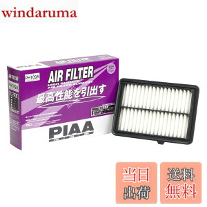 �y���������zPIAA(�s�A) �ԗp �G�A�t�B���^�[ AIR FILTER 1�� [�z���_�ԗp] ���F�[���A�t�B�b�g�A�t���[�h_�� PH109A