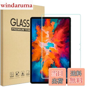�y���������zRuiMi FOR NEC LAVIE T11 T1195 / BAS PC-T1195BAS 11.5�C���` �K���X�t�B���� FOR NEC LAVIE T11 T1195 / BAS PC-T1195BAS 11.5�C���` �t���ی�t�B���� �����K���X�t�B���� ���{���f�ވ��Ɏq�� 99% �̓��ߐ� 