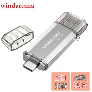 �y���������zVansuny USB������ Type-C 256GB �����]���f�[�^ USB�t���b�V���h���C�u 2in1 OTG USB 3.0 + USB C�������X�e�B�b�N �f���A�� �^�C�vC 256�M�K ��e�� (��)