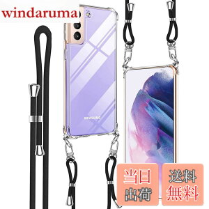 �y���������zDenaisii Galaxy S21 �P�[�X SC-51B SCG09 �P�[�X 5G �V�����_�[ �ϏՌ� �N���A �X�}�z �J�o�[ �\ ���߉\�� �V�����_�[ �M�����N�V�[s21 �X�}�z�P�[�X ������ ��|�� �R�t�� ���^ ��|��