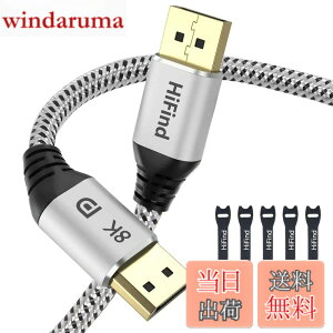 �y���������zDP1.4�P�[�u�� 5M 8K Displayport�P�[�u�� 1.4 �f�B�X�v���C�|�[�g�P �[�u�� DP to DP �Q�[�~���O���j�^�[�� 8K@60Hz/4K@144Hz/2K@240Hz 32.4Gbps HDR HDCP2.2�Ή� PC ���j�^�[ �O���t�B�b�N�J�[�h�݊� 