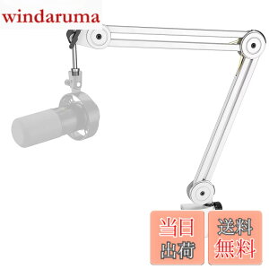�y���������zFIFINE �}�C�N�t�[���A�[�� �}�C�N�A�[�� �ω׏d2kg BM63W