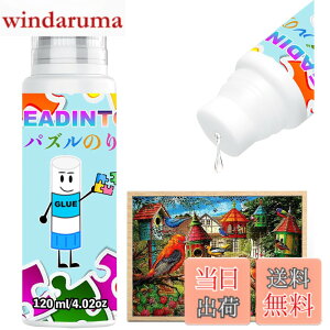 �y���������zLEADINTOP �p�Y���̂� 120ml �W�O�\�[�p�Y�� �ڒ��� �X�|���W�w�b�h�t�� ��|�p