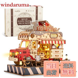 �y���������zFUNPOLA 3D�ؐ��p�Y�� ���s��1 265�s�[�X