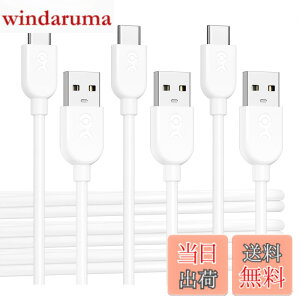 �y���������zCable Matters 3�{�Z�b�g USB-C USB-A �ϊ��P�[�u�� 1.8m �z���C�g
