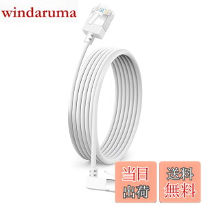 �y���������zDutevolns Cat6A �C�[�T�l�b�g�P�[�u�� 270°L�^������p�x 5M�A10Gbps 550MHz UTP