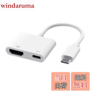 �y���������zUSB Type-C HDMI �ϊ� �A�_�v�^�[ �^�C�vC HDMI �ϊ��P�[�u�� 4K@60Hz 1080P 100W�}���[�d TV���� Type C�e���r�ڑ� USB-C Digital AV �f�W�^�� AV �A�_�v�^�[ iPhone 15/16/17 �V���[�Y�AiPad Mini Air�AMac