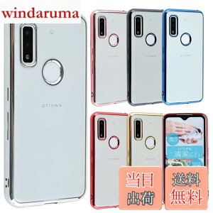 �y���������zarrows We �P�[�X TPU color ���� �N���A �\�t�g�P�[�X �V���v�� �J���t�� arrowswe �J�o�[ �N���A�P�[�X �A���[�Y�E�B�[ �A���[�Y F-51B F51B FCG01 A101FC docomo au Softbank �X�}�z�P�[�X ���^ ��