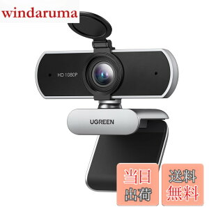 �y���������zUGREEN Web�J���� FineCam Lite 1080P@30Hz 200����f 85°���L����p �V���o�[