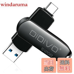 �y���������zUSB������ 512GB�[ �^�C�vC �t���b�V���h���C�u �X�}�z/�^�u���b�g/PC�Ή� �X�}�z�p USB3.0 �����f�[�^�`�� USB������ �e�ʕs������ ���ʑ}���X�}�z�������[ ���������{�f�B�[ 360�x��