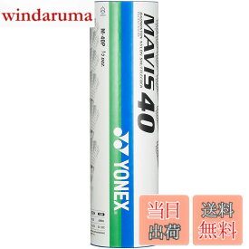 【送料無料】YONEX(ヨネックス)バドミントン シャトル メイビス40 6個入 SLOW(適正範囲温度/22度~33度) M40P 色：0、サイズ：M
